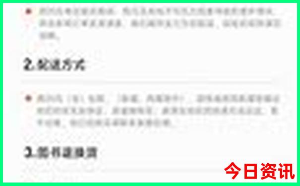 全国亲子游玩排名